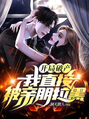 黑暗元素三部曲