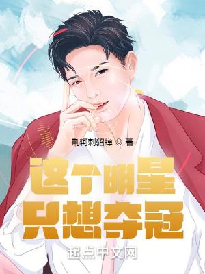 致命宠妻免费阅读