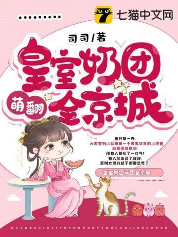 太子殿下别想逃