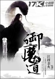 穿越七零全家奶奶宠