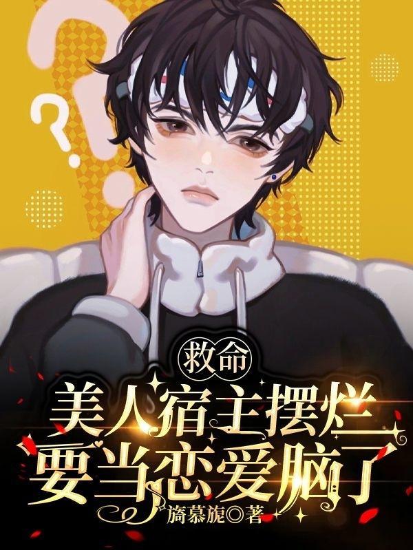 洪荒偷听心声类