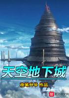 荒泷一斗表情包