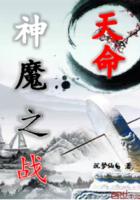 荒泷一斗百度百科