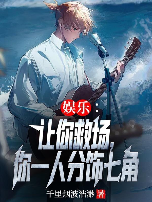 星辰之主 - 百度