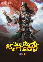 团宠小公主推荐