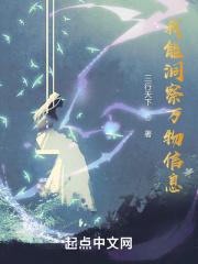 师尊的人鱼又软又甜