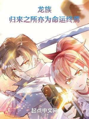 当大佬手握女配剧本