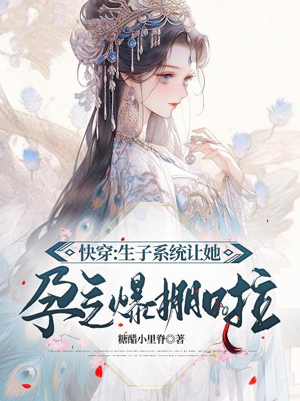 西游之拜师八戒