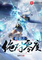 天价嫡女悍妃法医官免费阅读