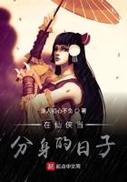 特工萌宝总裁爹地惹不起全文