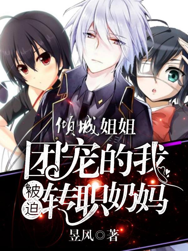 抗战之火线精英下