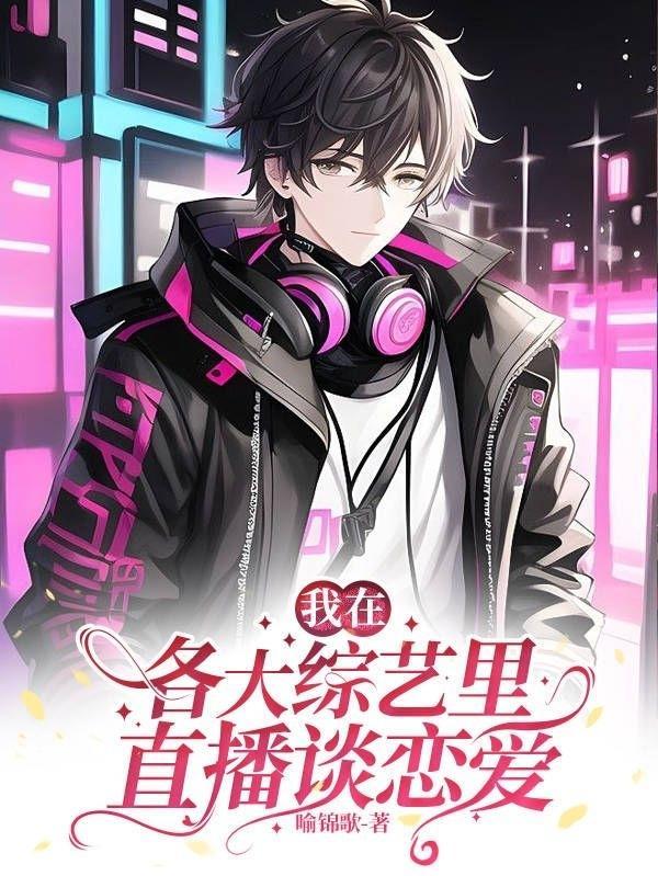 重生到退婚当天悔悟