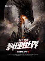 重生退婚妻免费阅读txt