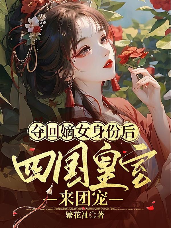 综影视之炮灰终结者