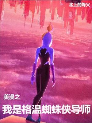 综影视炮灰锦集