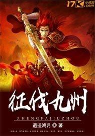 全能透视医仙苏铭