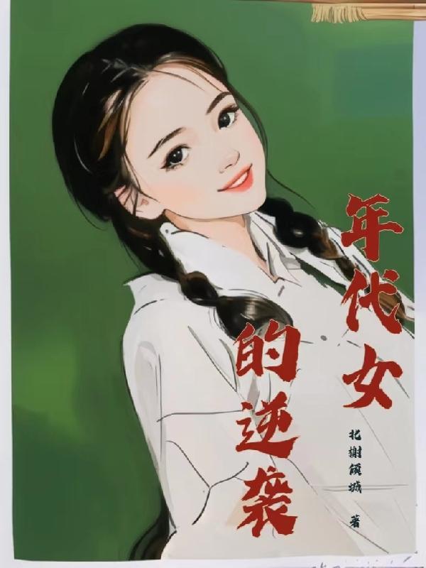 甄嬛身边的人一个一个死去