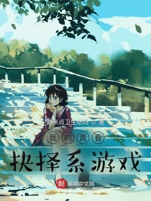 重生后我成了王爷的心尖宠免费全文