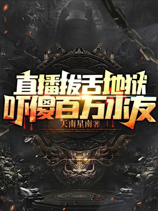 我在修仙界搞内卷女主是什么身份