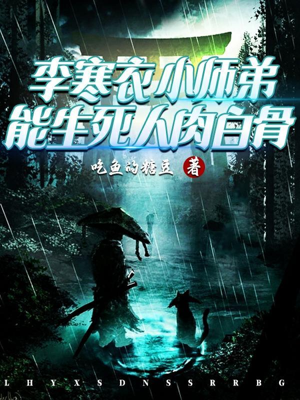 白胡子三队队长