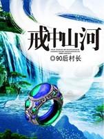 白胡子的所有队长