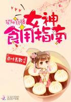 白胡子其他队长去哪了