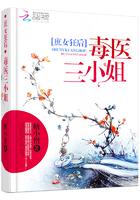 偏执暴君的心尖宠(穿书)作者只只不醉