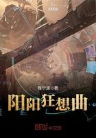 超级修真弃少2季免费播放