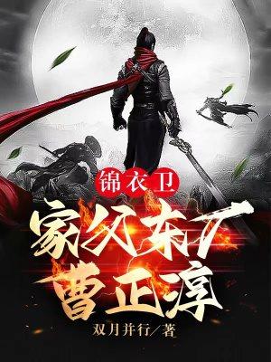 国运求生开局召唤