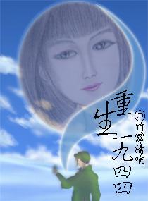 国运开局扮演赤犬