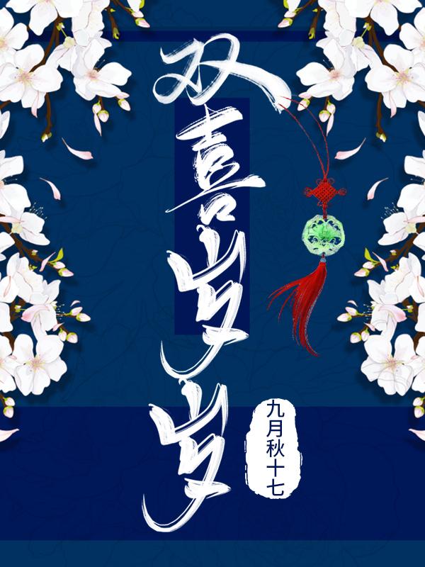 宁拓陆清歌造化神王