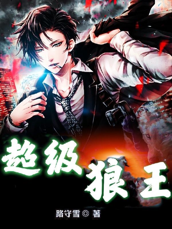 独家婚爱权少惹不得txt