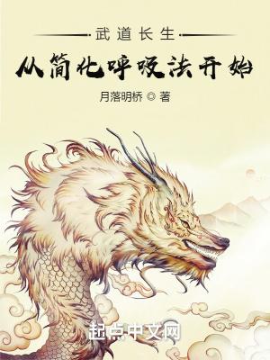 维度侵蚀者无弹窗