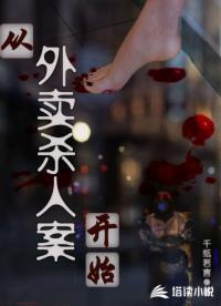 都市之最强兵王改编