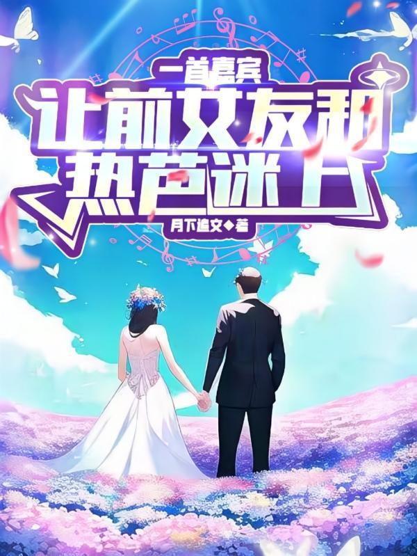 甄嬛大开金手指