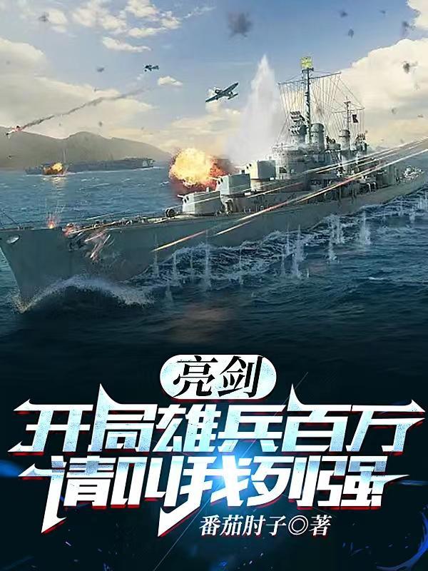 歌曲邻家美眉原唱