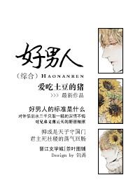 邻家大婶 电视剧