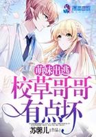 成为神帝后我发现全班