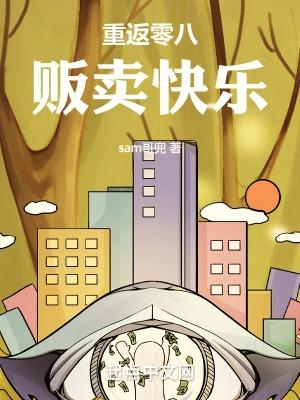 天魔神谭TXT全集