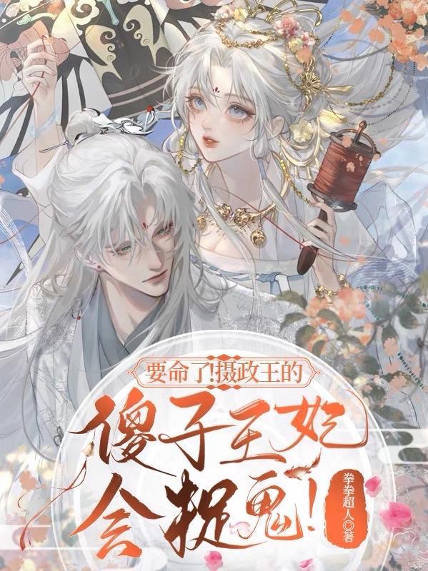 死神鬼道大全视频