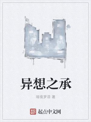 勇敢向前冲2安装