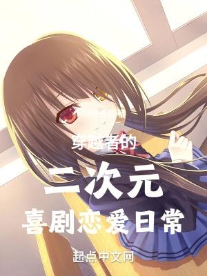 修仙家族之开局挖出灵泉镇守灵石矿