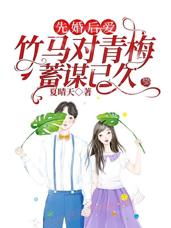 从港综开始纵横诸天科幻灵异 | 作者亍十一