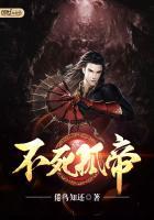 盖世狂医江万水