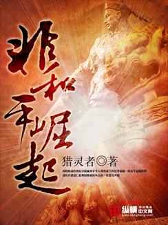 我穿越到了西游记