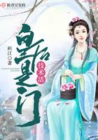 骨灰给你扬了视频