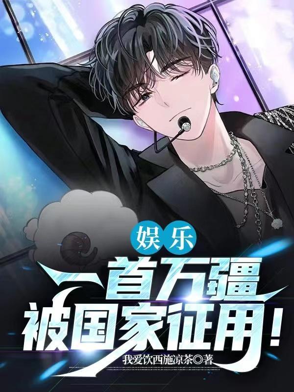 下山祸害你师姐去吧