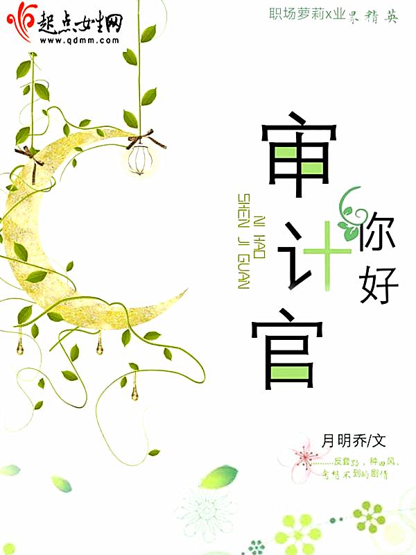 兽世种田反派崽崽超粘人在哪看