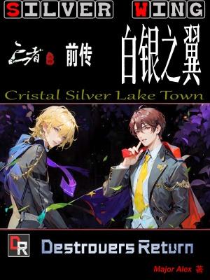 被疯批大佬看上以后