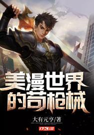 都市逍遥仙尊叶秦天